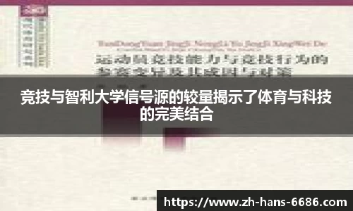 6686体育官方网站